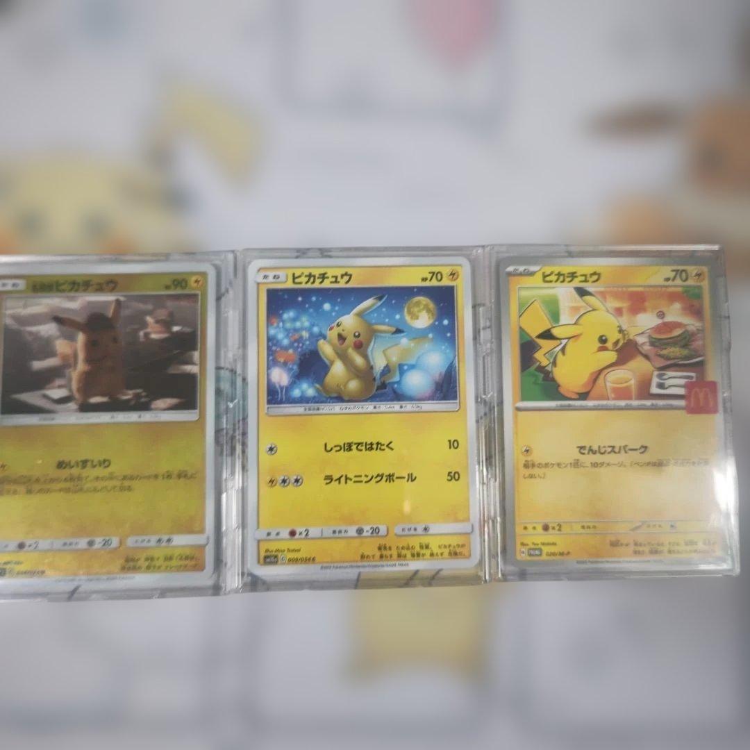 ポケモンカード ピカチュウまとめ売りセット