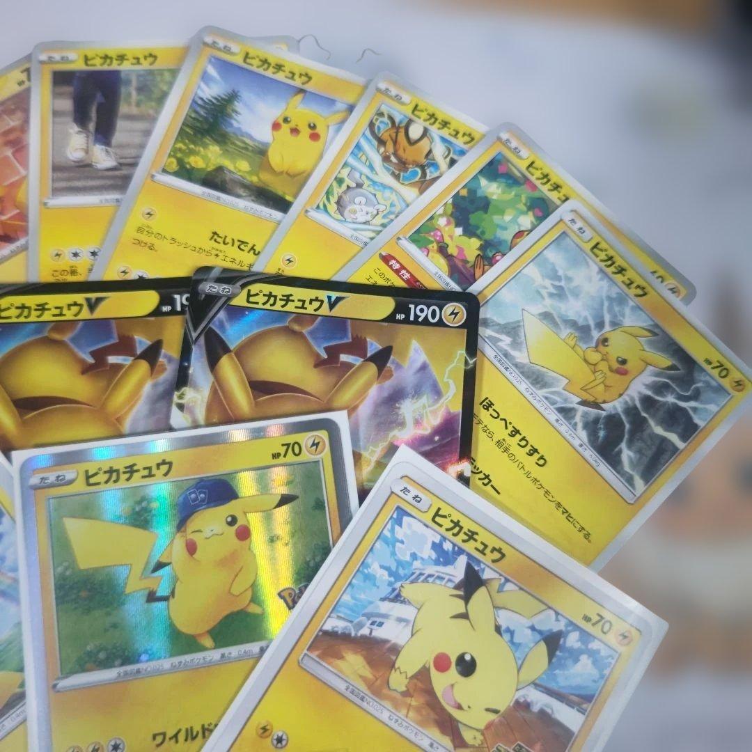 ポケモンカード ピカチュウまとめ売りセット