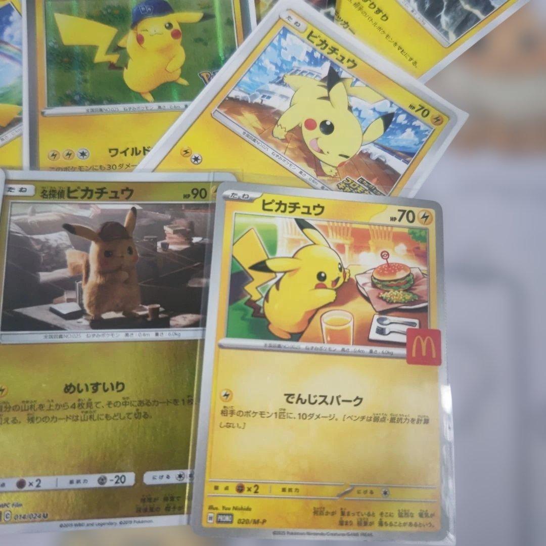 ポケモンカード ピカチュウまとめ売りセット