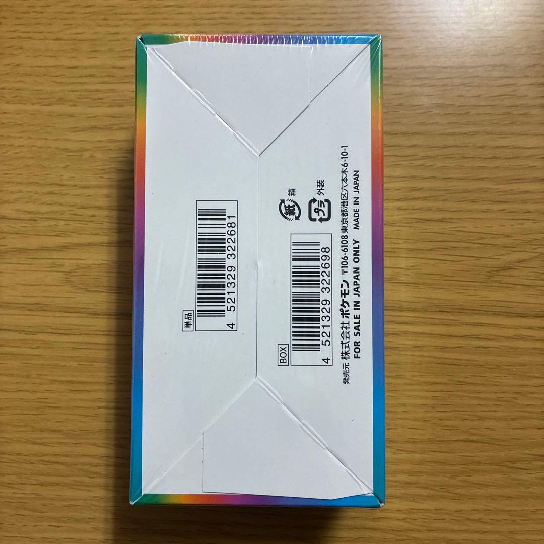 マ*ン様 ポケモンカードゲーム VMAXクライマックス　未開封BOX(シュリンク