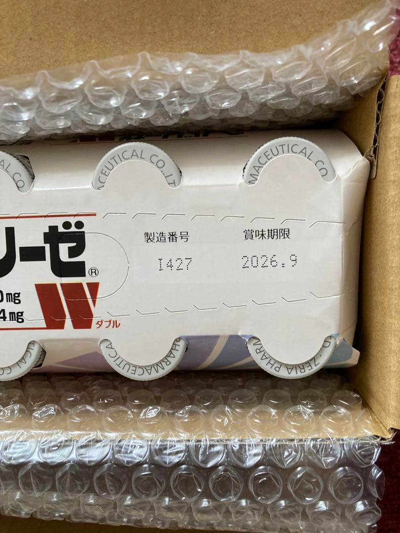 ヘパリーゼW & 極 PREMIUM セット