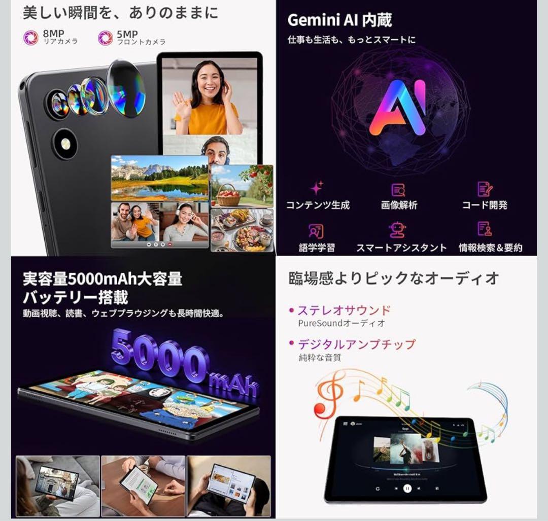 タブレット 10インチ wi-fiモ16GB+64GB+1TB拡張