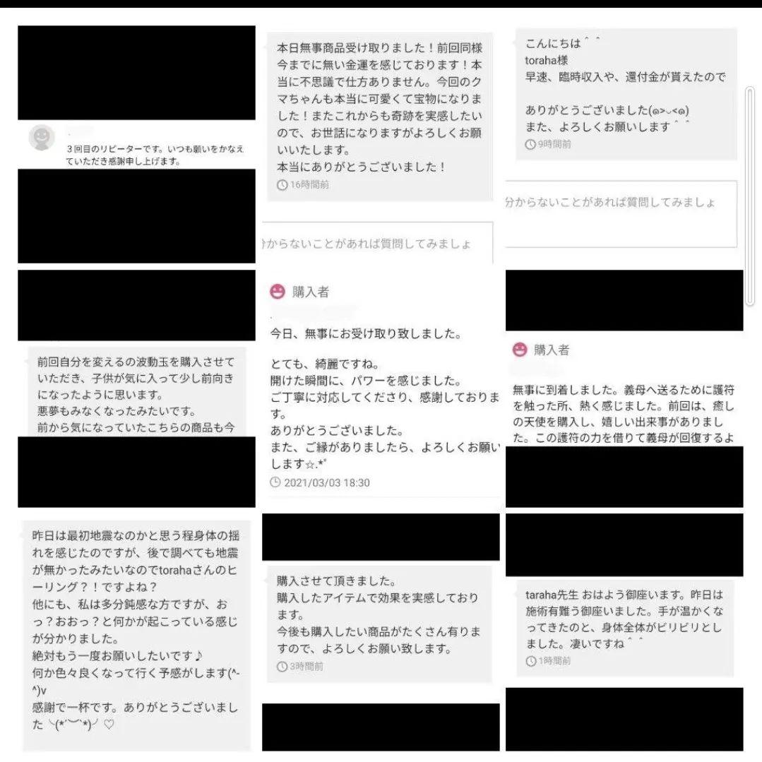 【大人気！再販】最強金運☆元宝のピラミッド型オルゴナイト⑦（叶えるオイル封入）
