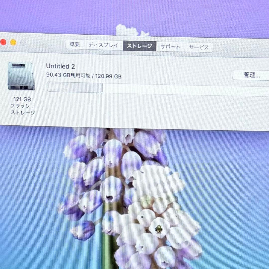 MacBook Air 2013 13インチ 4GB/128GB