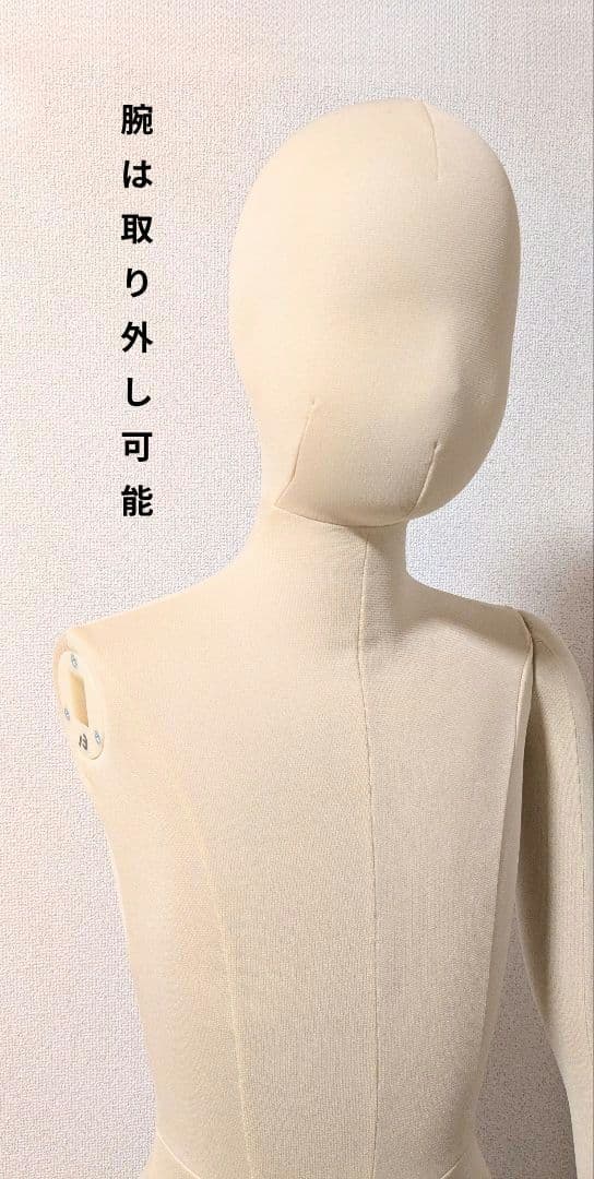 【フレキシブルマネキン】 キッズ 160cmサイズ 【4/9までの限定出品】