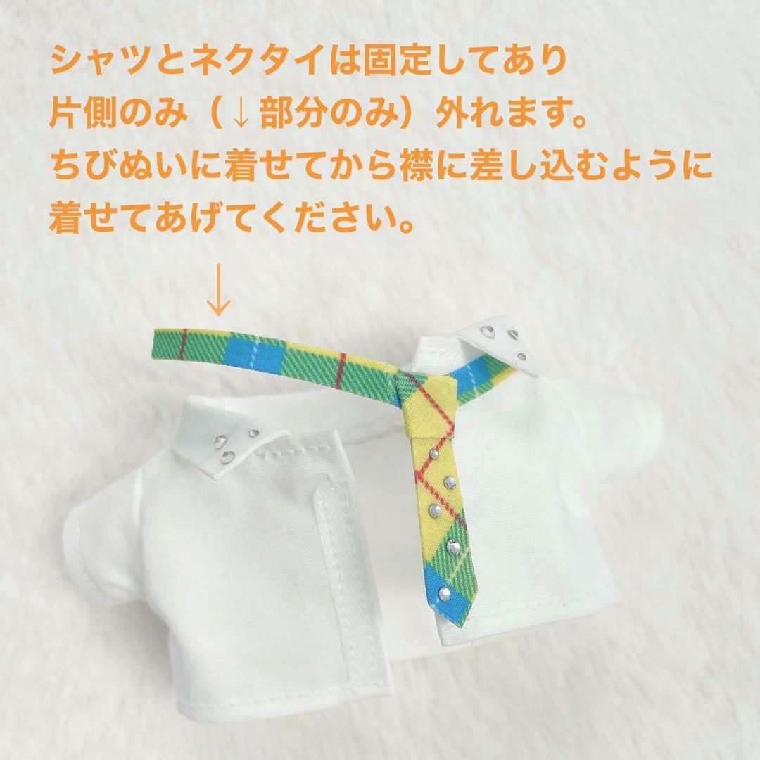 なにわ ちびぬい チェック衣装 長尾くん
