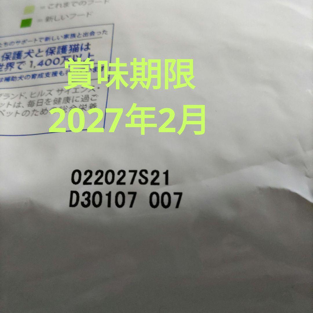 ヒルズ メタボリックス 犬用 小粒 ３Kg 減量＆体重管理 チキン