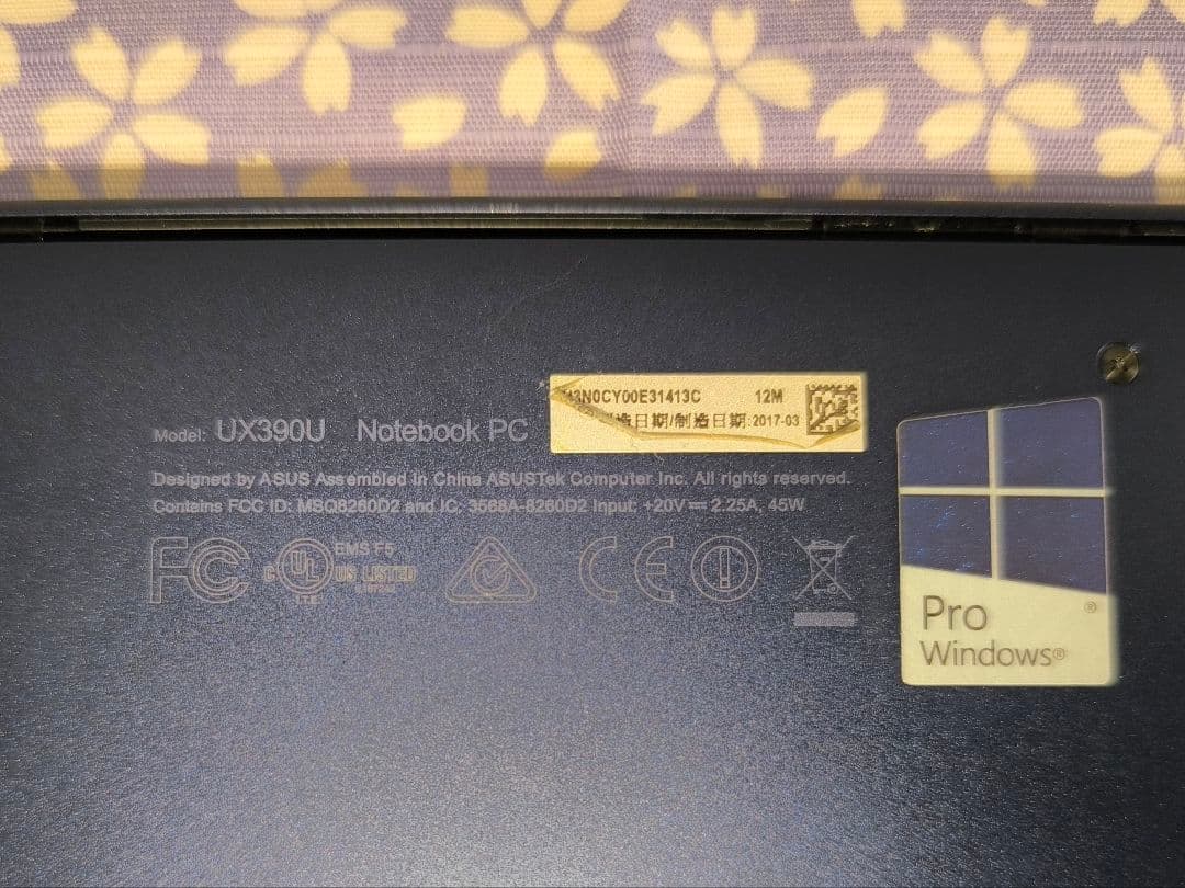 ASUS ZenBook UX390U i7 16GB SSD512GB 現状品