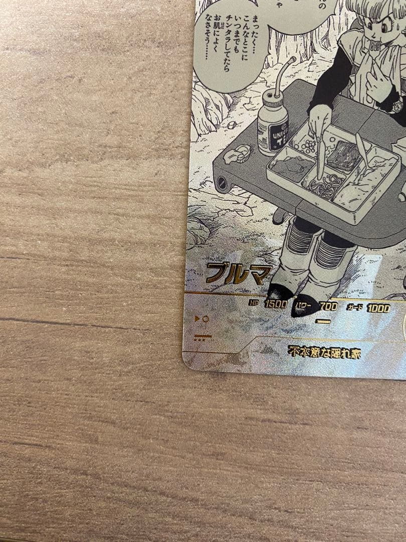 ブルマ　パラレル APT-018 ダイバーズ アドバンスパック 40th