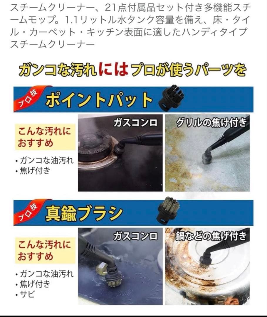 新年SALE新品未使用♡ Waitbirdスチームクリーナー STC-EU168