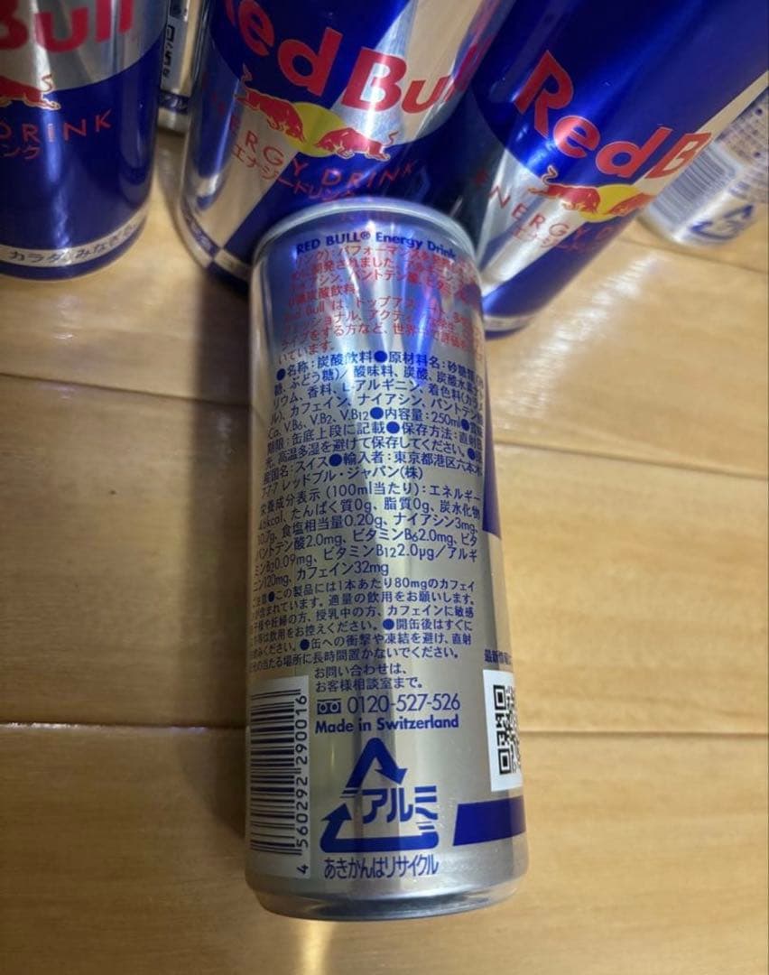 【最終在庫】レッドブル250ml 48本
