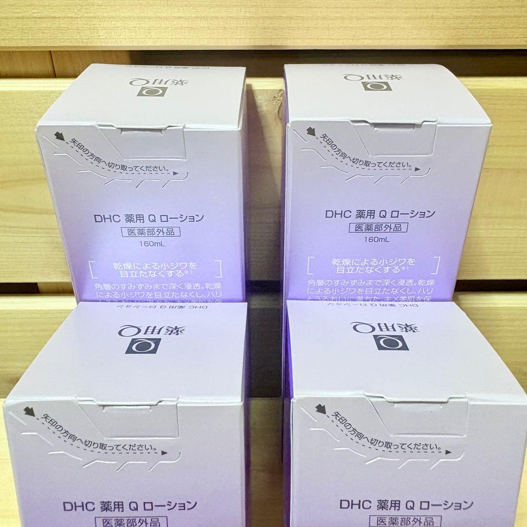 ✨高濃度Q10配合✨医薬部外品 DHC 薬用Qローション 160mL 4本✨