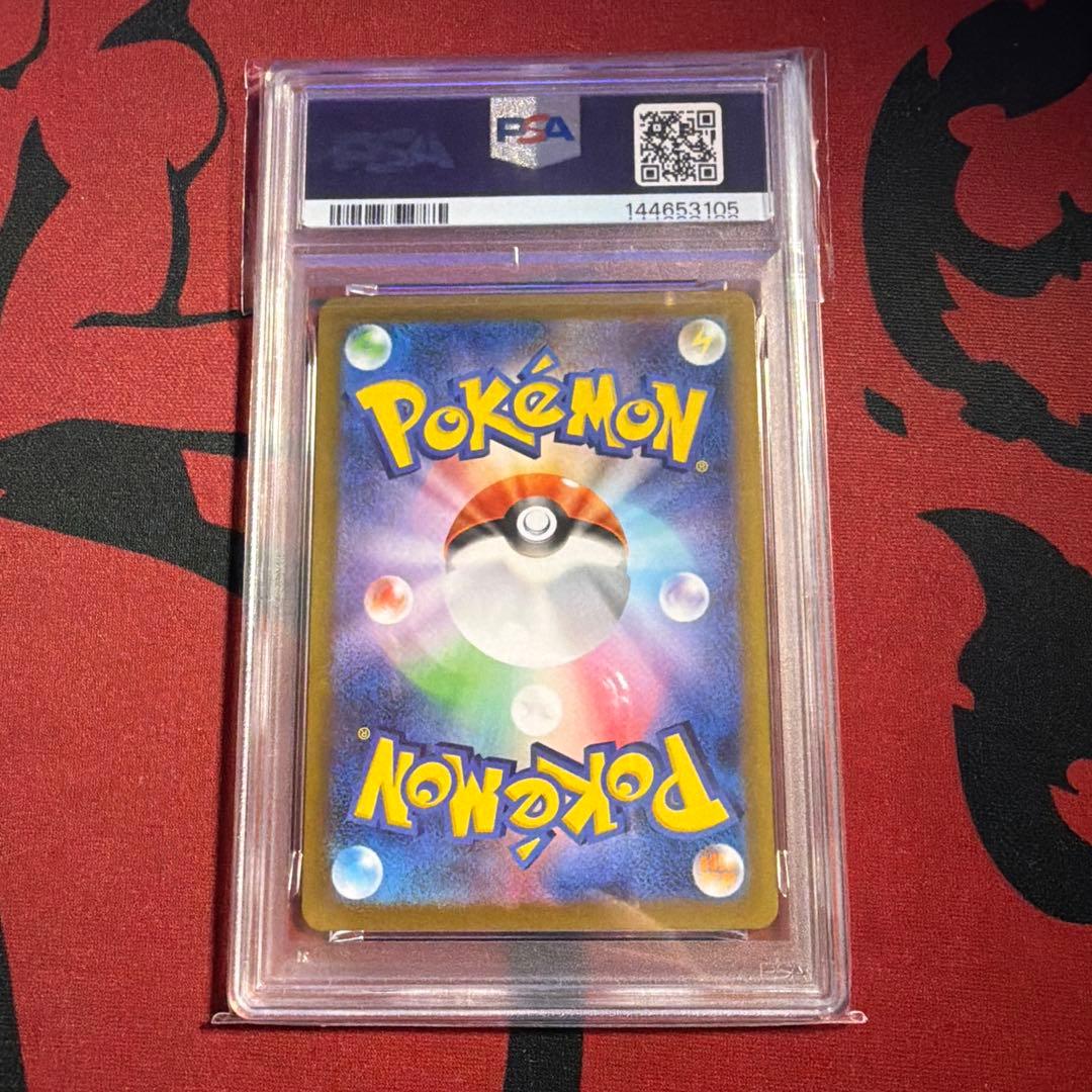 PSA10ギラティナV キリ番スタート6連番 超希少 世界１セット カンダシンジ