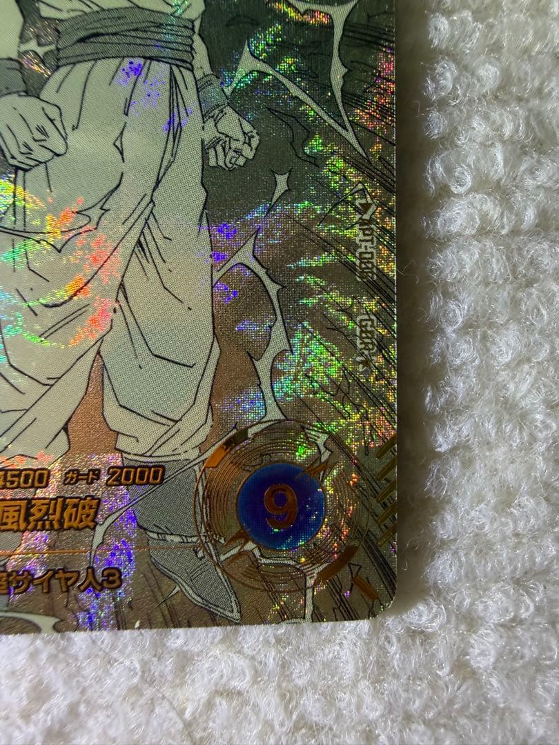 孫悟空 APT-006 GOR パラレル　スーパーダイバーズ アドバンスパック