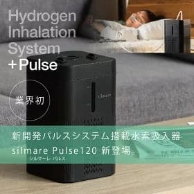 GAURA シルマーレ パルス120 水素吸入器 カニューラ5個 水素用ゴーグル