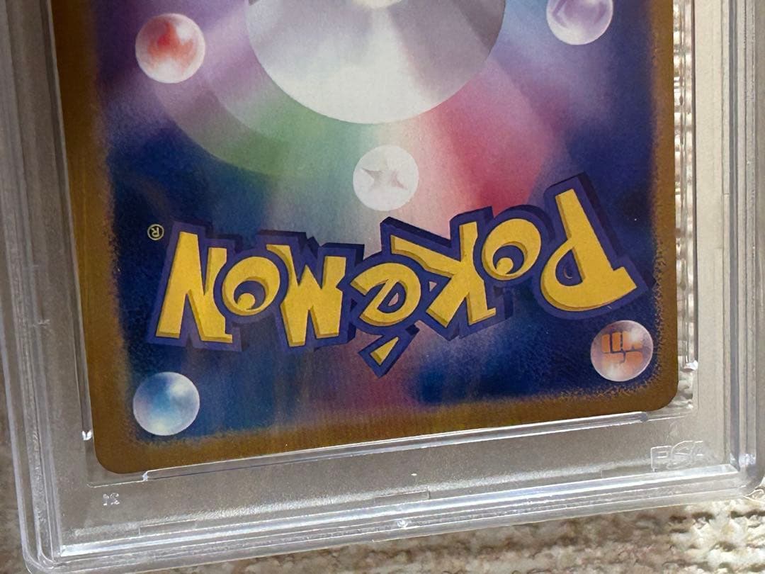 PSA10 ピカチュウ ex sar 234/193 ポケモンカード