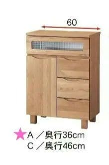 ☆新品☆ベルメゾン 天然木アルダー材キャビネット