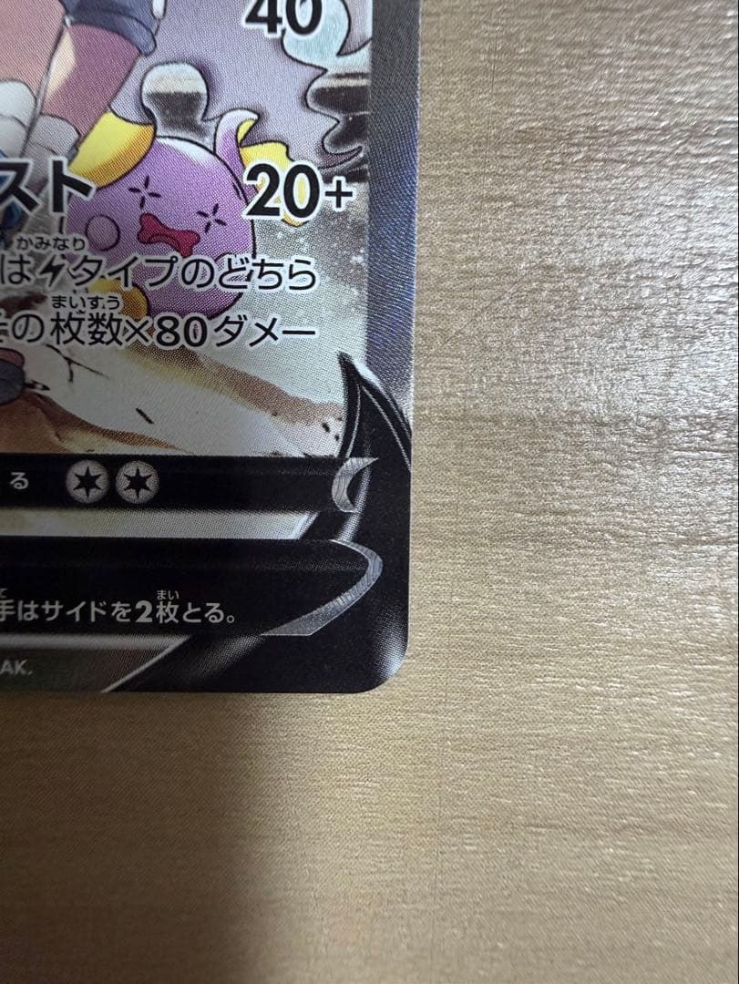 レックウザV SR S7R 蒼空ストリーム 現在高騰中‼️極美品⭐️早い者勝ちです