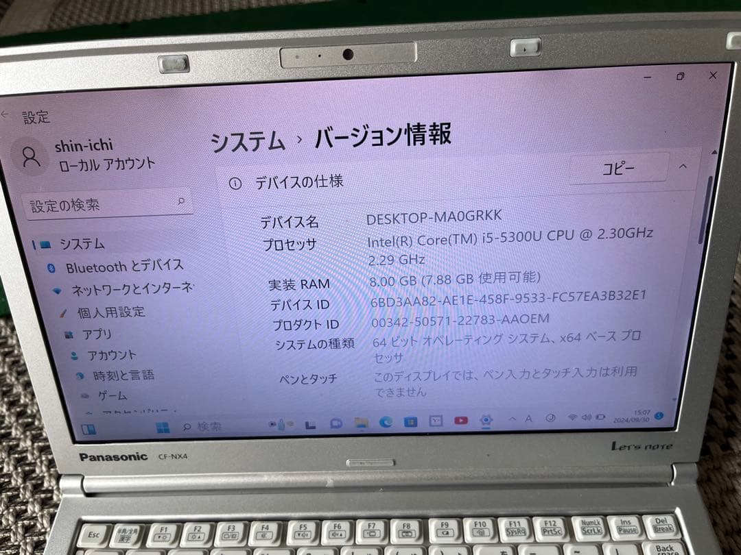 ス*ュ様 パナソニックCFーNX4 ノート型パソコン