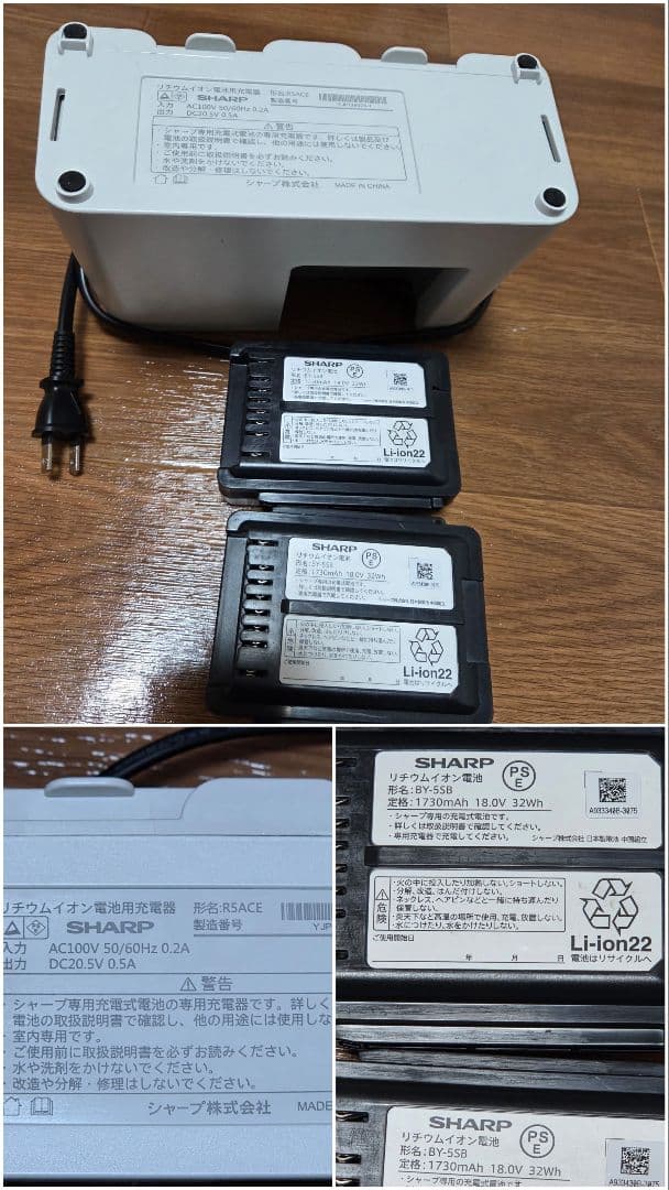 SHARP コードレスサイクロン掃除機 EC-AR5-N RACTIVE Air