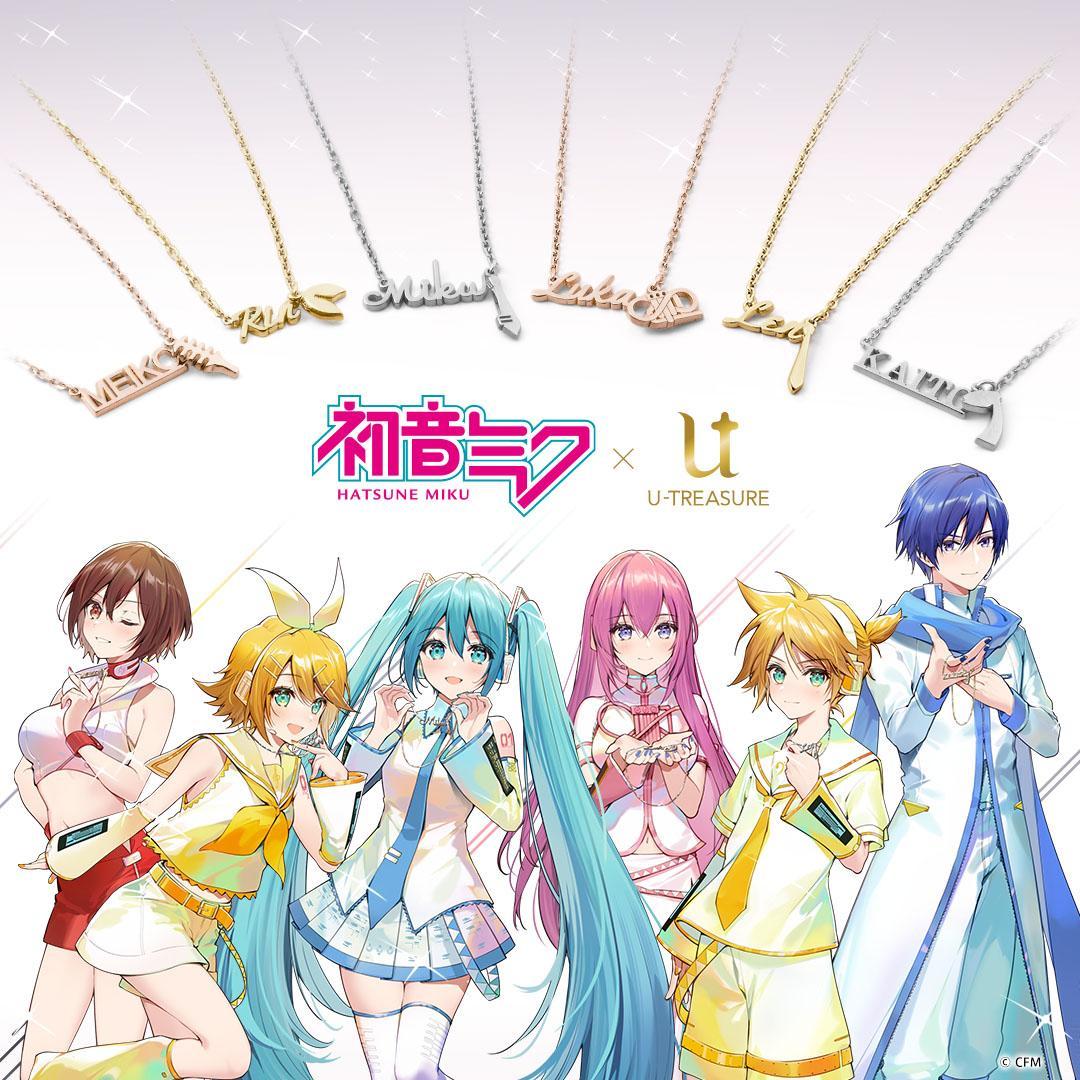 初音ミク U-TREASURE ペンダント K18ホワイトゴールド