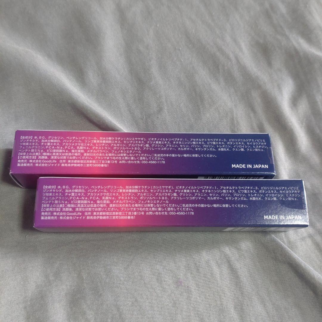 Belflash Eyelash Serum 2本セット