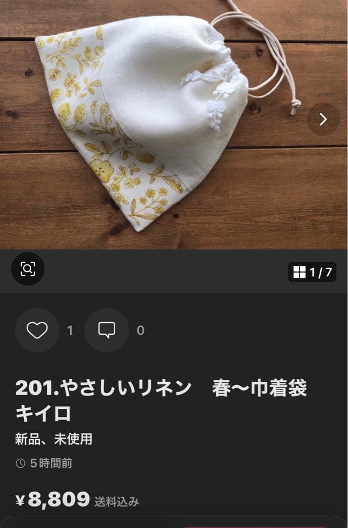 ★専用★