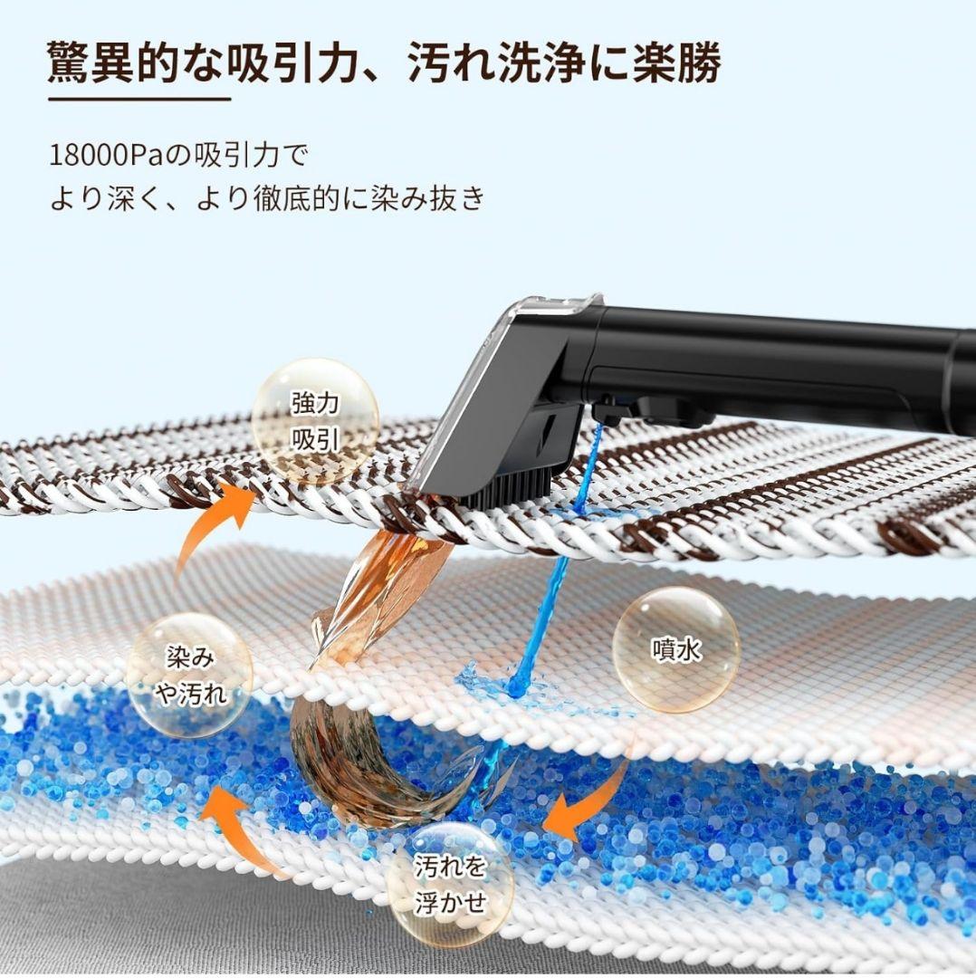 リンサークリーナー超 カーペット洗浄機 布洗浄機 染み抜き ソファクリーナー
