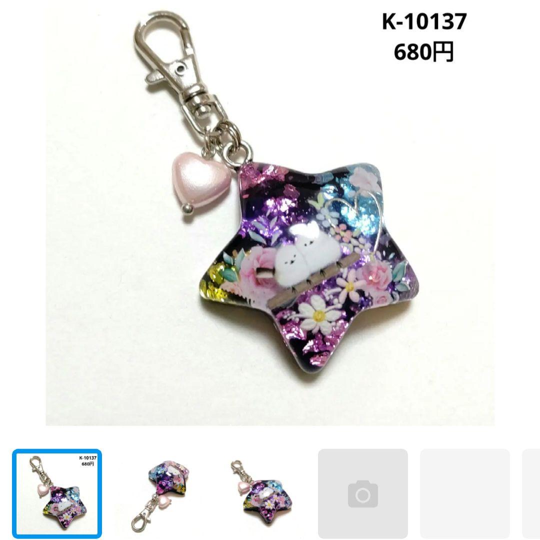紫陽花　買い控え中様★専用商品★