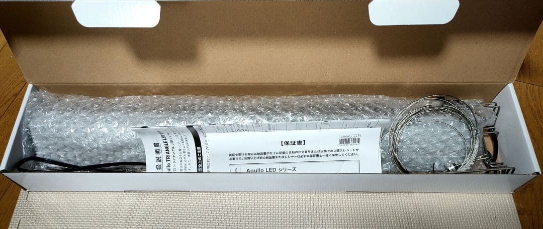 【値下げ中】　アクアリウム用ライト　アクロトライアングルLED VIVID600