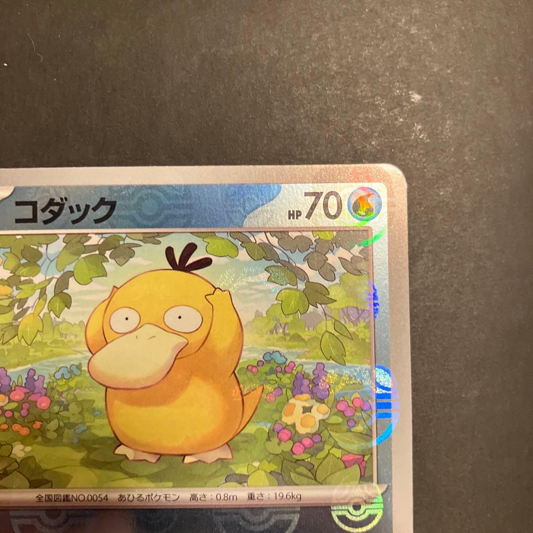 週末お値下！！コダック　マスターボールミラー