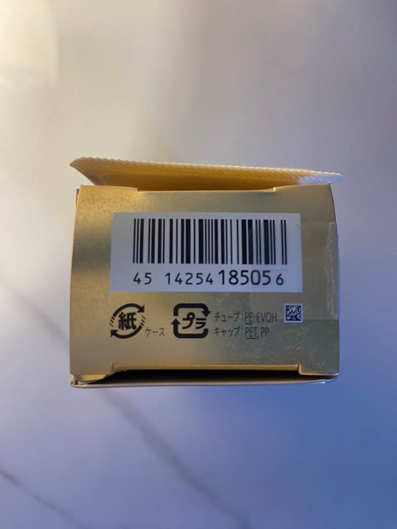 日焼け止め SHISEIDO FUTURE SOLUTION LX 52g SPF50+