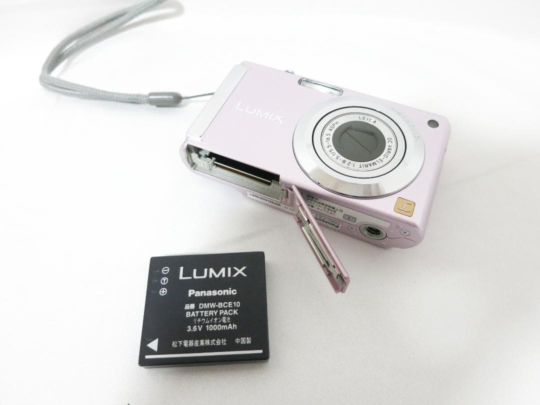 Panasonicデジタルカメラ LUMIX DMC-FS3 ピンク