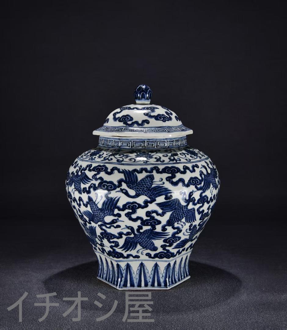 中国古美術『青花磁 仙鶴文 蓋罐 』染付 陶磁器 壺 唐物 古玩 骨董 蔵出し