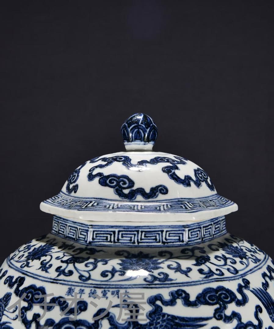 中国古美術『青花磁 仙鶴文 蓋罐 』染付 陶磁器 壺 唐物 古玩 骨董 蔵出し