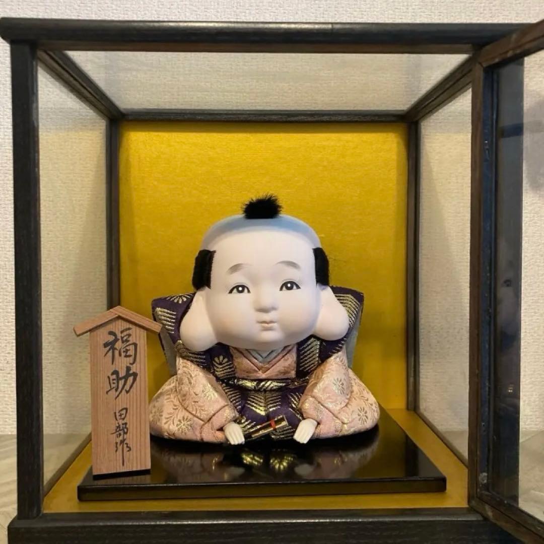 福助 田部作 置物 ※ケースなし