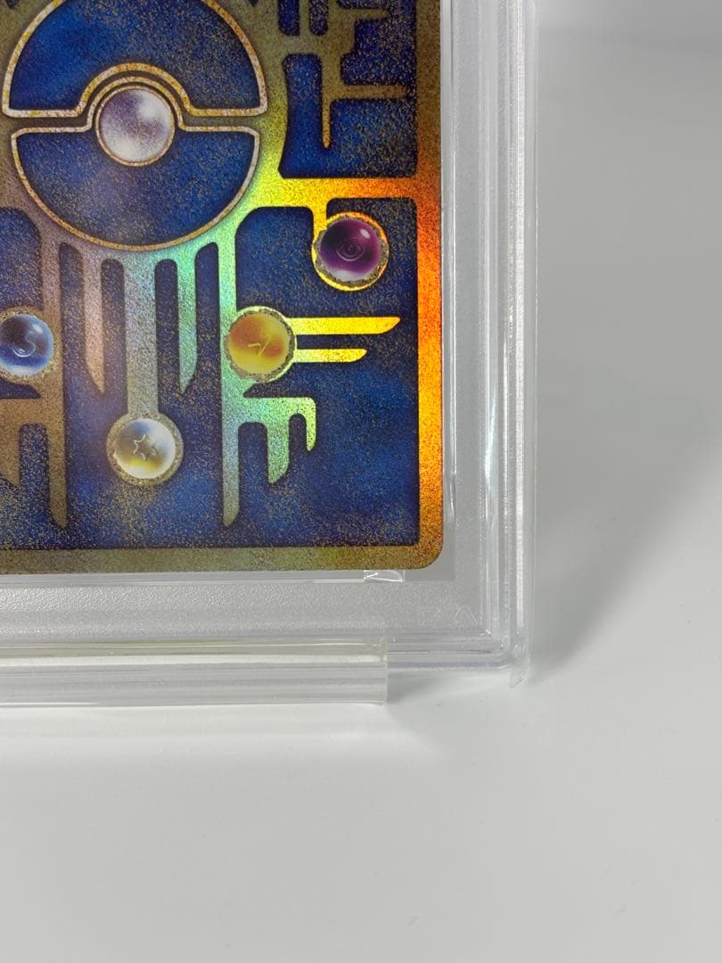 古代ミュウ2019 PSA10 ANCIENT MEW