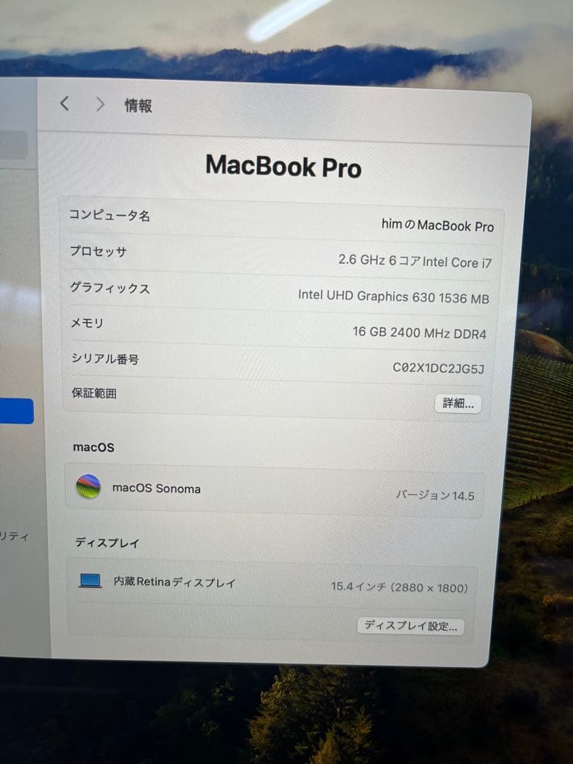 Mac book pro 15 corei7 6コア　Radeon560x機