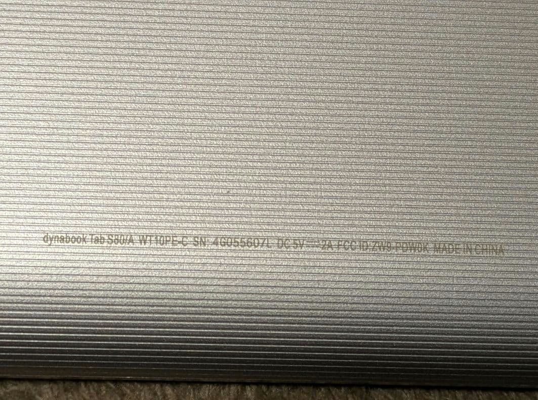 東芝dynabook タブレット S80/A