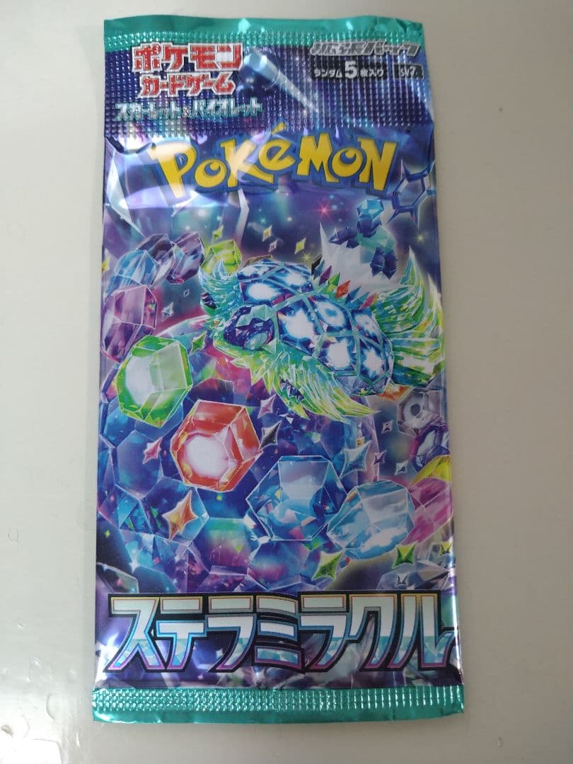 【送料無料】ポケモンカード 18パック ロストアビス パラダイムトリガー