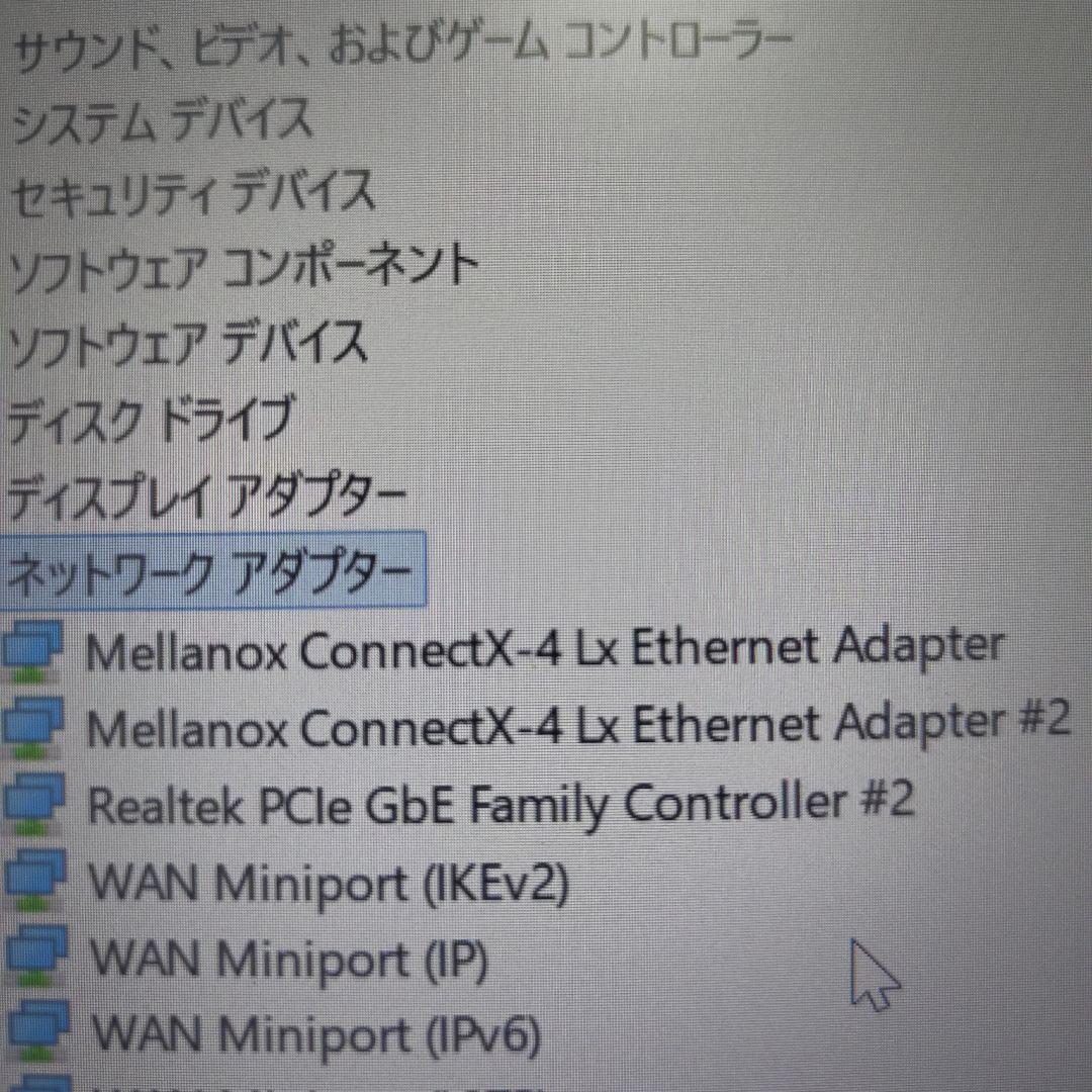 拡張カード Mellanox Connectx-4 connectx MCX4121