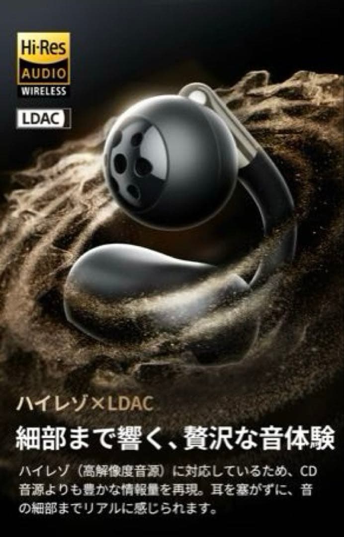 SOUNDPEATS Clip1 イヤーカフ Bluetooth イヤホン