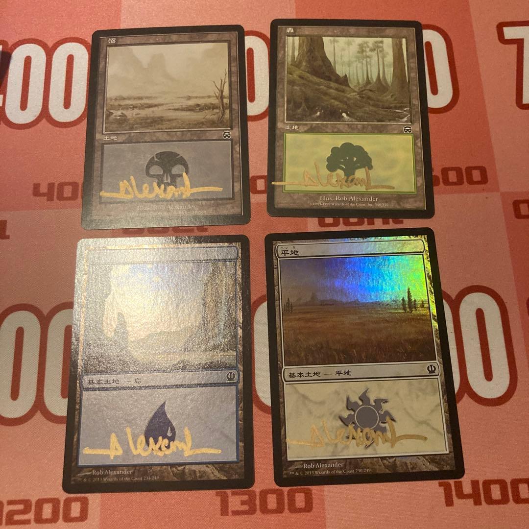 MTG 基本土地　Rob Alexander サインド　セット　15枚