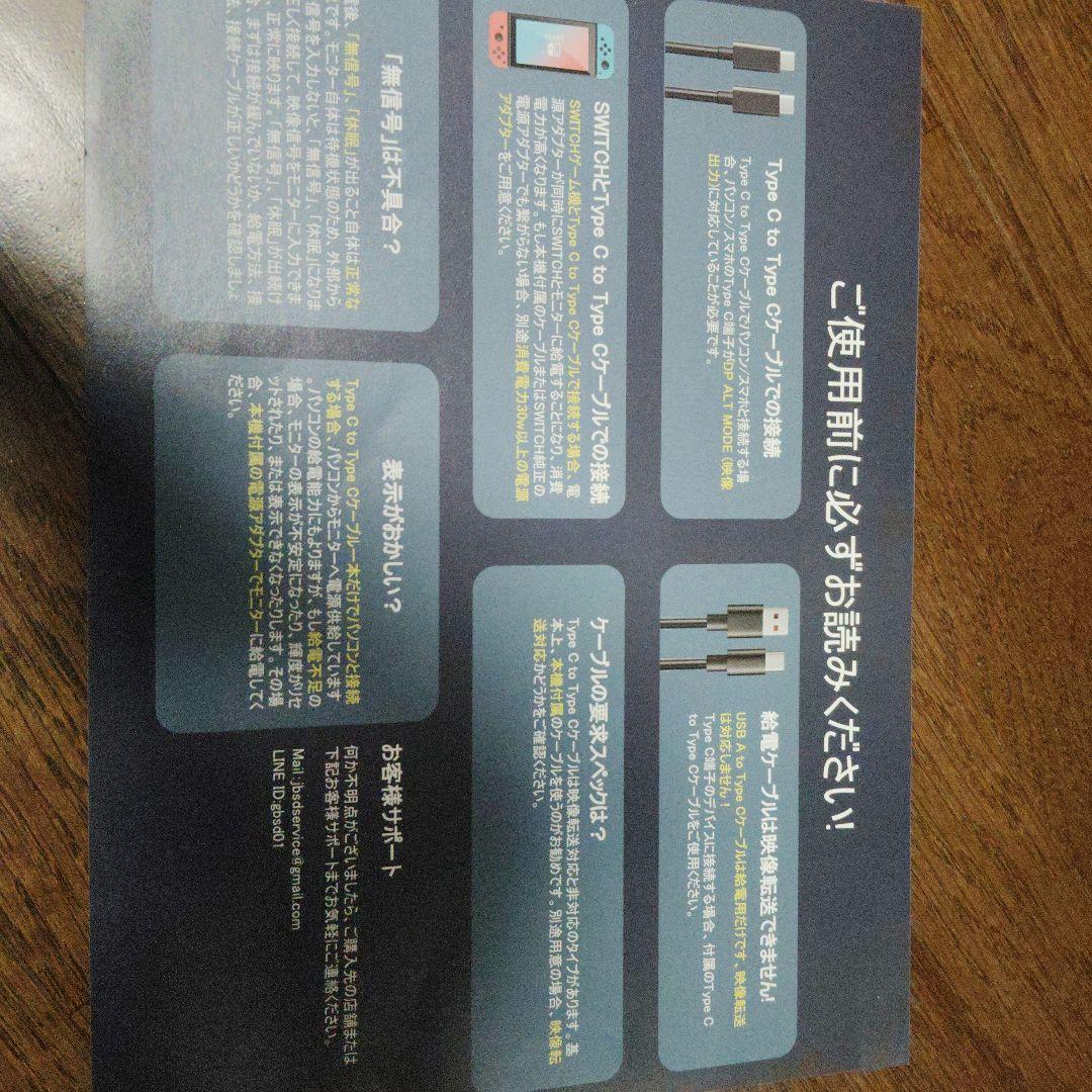 15.6インチFHDポータブルモニター