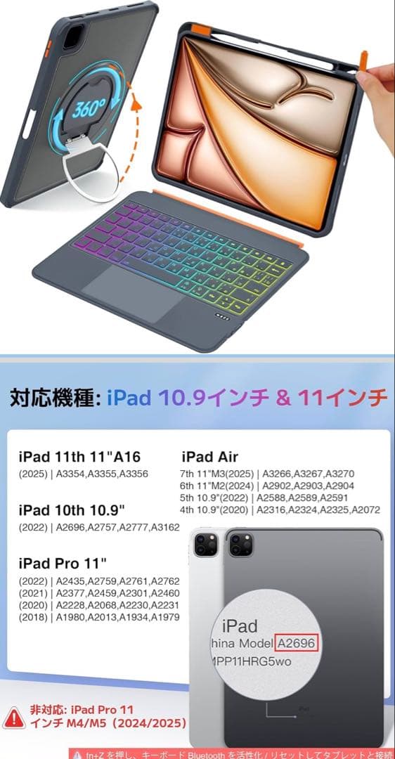 極美iPadPro 11インチ256GBApple Pencilキーボードケース