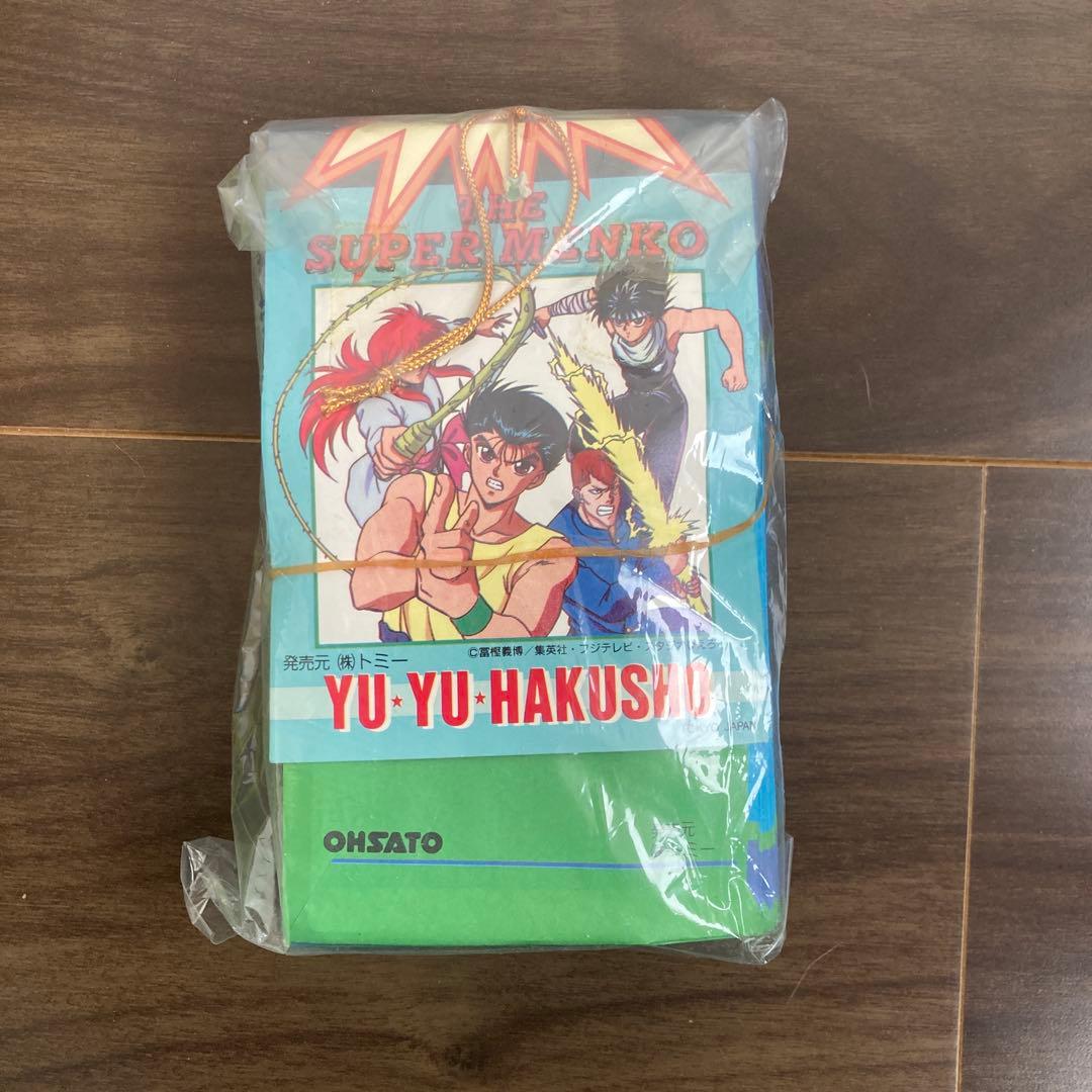 幽遊白書 スーパーメンコ 新品未使用 当時物