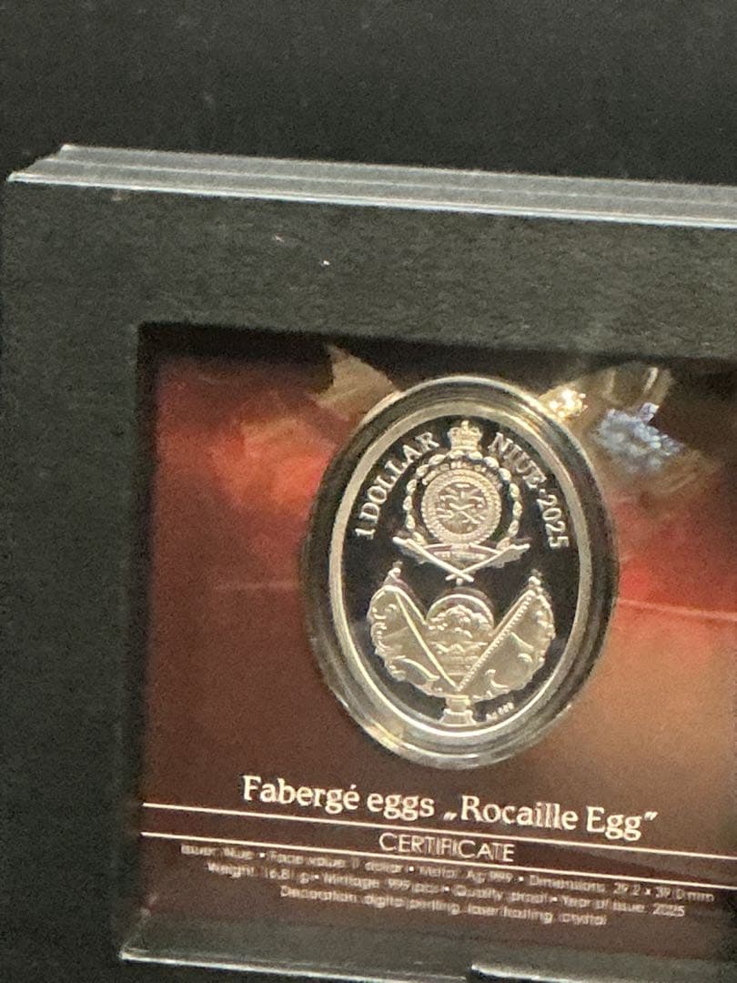 ROCAILLE EGG 2025 純銀プルーフ　Fabergé Eggs