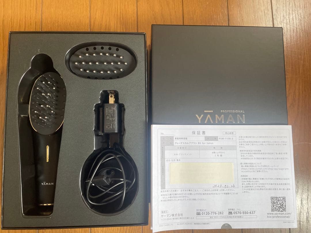 YA-MANヴェーダスカルプブラシBS for Salon