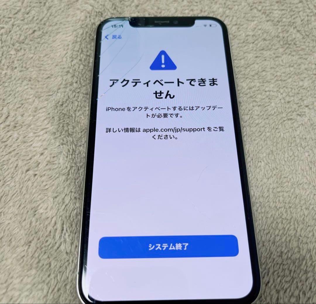 iPhone11pro 本体　ジャンク