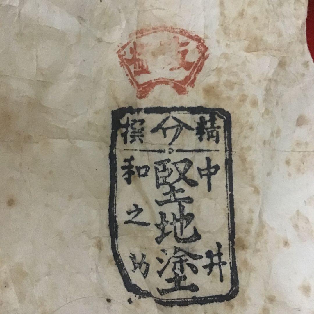 【蔵出し】黒塗り御膳揃い(本堅地塗) 4客　希少　輪島塗　懐石椀4✖️4セット